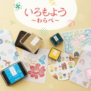 シャチハタ いろもよう わらべ 全29色 後半...の詳細画像1