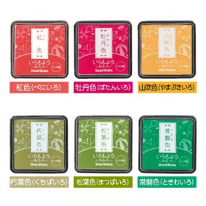 シャチハタ いろもよう わらべ 全29色 後半...の詳細画像3