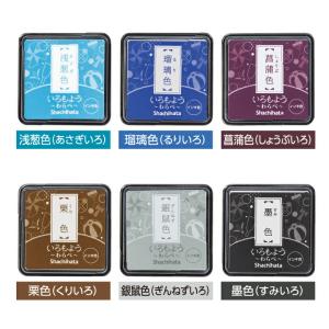 シャチハタ いろもよう わらべ 全29色 後半...の詳細画像4
