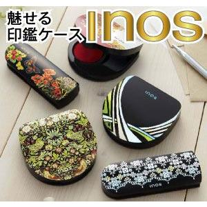 印鑑ケース INOS-R（イノス-R）12mmまでOK/朱肉付き）携帯/銀行印/認印