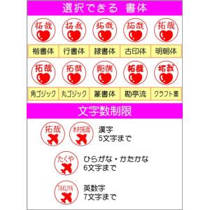 シャチハタ式 キャップレス イラスト ネーム印...の詳細画像1