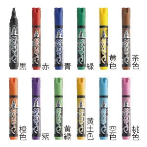 アートライン Artline 乾きまペン 油性...の詳細画像3