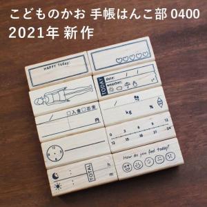 かわいい付箋 印鑑 印章 スタンプ の商品一覧 文具 ステーショナリー キッチン 日用品 文具 通販 Yahoo ショッピング