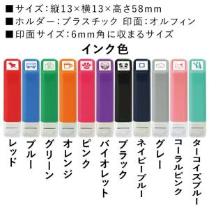 スケジュール浸透印スタンプ 663-682 2...の詳細画像1