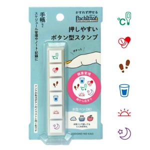 こどものかお ポチッと6（ポチッとシックス）Pochitto6 文房具
