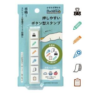 ボタン式の浸透印 ポチッとPick! ピック 連結スタンプ 1本に6柄 仕事