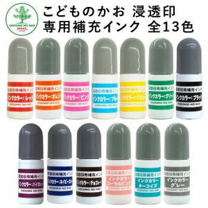 印鑑 シャチハタ おんらいん工房 補充インキ サプライ用品 Yahoo ショッピング