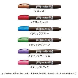 フェイスペイントマーカー シャチハタ シヤチハ...の詳細画像3