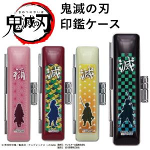 鬼滅の刃 シャープペン 我妻善逸 (あがつま ぜんいつ) きめつのやいば