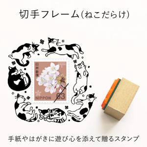 切手フレーム（しば犬だらけ） ゴム印 （a-065） 切手枠 飾り枠 手紙