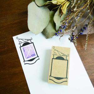 切手フレーム(吊し看板) ゴム印 (a-070...の詳細画像1