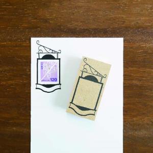 切手フレーム(吊し看板) ゴム印 (a-070...の詳細画像2