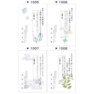 喪中はがき印刷(喪中ハガキ)30枚 切手はがき...の詳細画像2