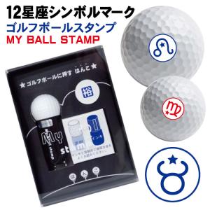 ゴルフボール スタンプ ニコちゃんマーク 送料無料 補充インク 溶解液