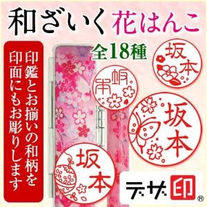 ブラザー工業 認印 橋本（はしもと）様 : あった印房 - 通販 - Yahoo