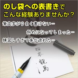 のし袋スタンプ 60×15mm 慶弔スタンプ ...の詳細画像3