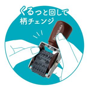シャチハタ 回転デコレーションスタンプmini...の詳細画像1