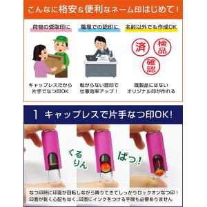 キャップレスネーム印 オスカ 別注品 送料無料...の詳細画像3
