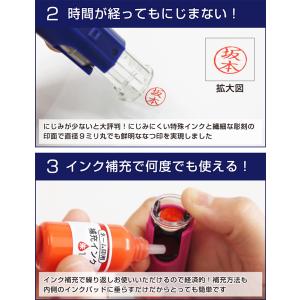 キャップレスネーム印 オスカ 別注品 送料無料...の詳細画像4