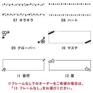 オーダースタンプ シャチハタ フリーテキスト ...の詳細画像3