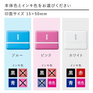 オーダースタンプ シャチハタ フリーテキスト ...の詳細画像4