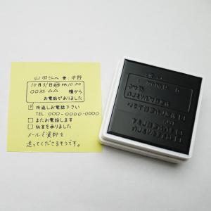 電話伝言メモスタンプ 電話メモ シャチハタ オ...の詳細画像4
