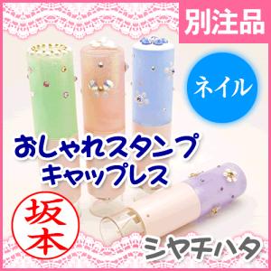 印鑑 シャチハタ おんらいん工房 おしゃれスタンプ キャップレス おしゃれスタンプ Yahoo ショッピング