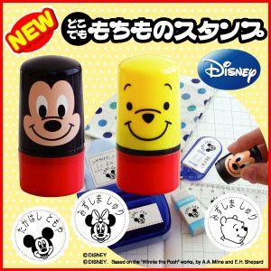 ディズニー シャチハタ どこでも・もちものスタンプ/スタンプ台不要のおなまえスタンプ どこでももちも...