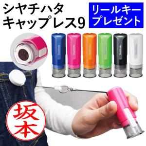 印鑑 シャチハタ おんらいん工房 ネーム印 別注品 ネーム印 Yahoo ショッピング