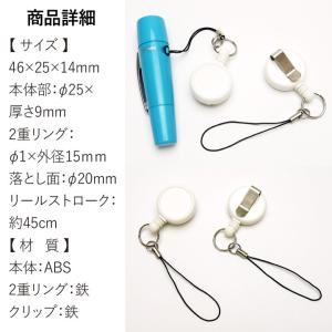 リールキーホルダー クリップ付 リール式 事務...の詳細画像3