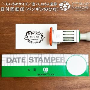 シヤチハタ（Shachihata） チケッター 速乾 スタンパー シャチハタ