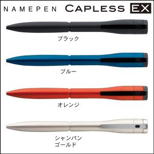 シャチハタ ネームペン エクセレント 既製品(...の詳細画像1