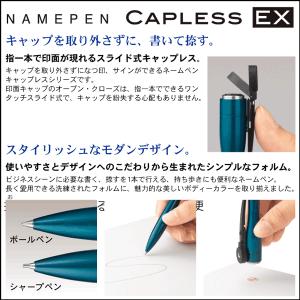 シャチハタ ネームペン エクセレント 既製品(...の詳細画像2
