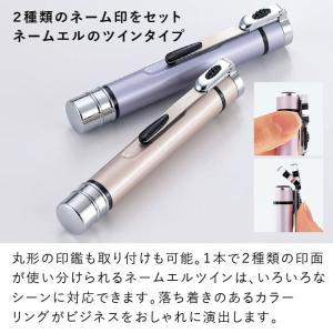 シャチハタ ネームエルツイン 別注品 認印+訂...の詳細画像1