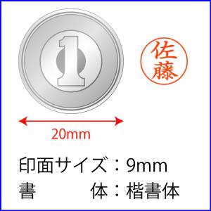 シャチハタ ネームエルツイン 既製品 認印+訂...の詳細画像3