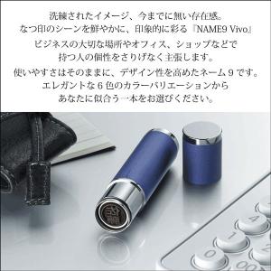 シャチハタ ネーム9 Vivo ネーム印 即日...の詳細画像2