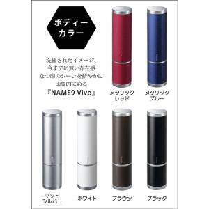 シャチハタ ネーム9 Vivo ネーム印 即日...の詳細画像3