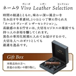 シャチハタ ネーム9 Vivo レザーセレクシ...の詳細画像2