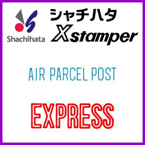 シャチハタ ビジネスＢ型/（AIR PARCEL POST）（EXPRESS）｜online-kobo