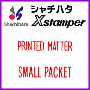 シャチハタ ビジネスＢ型/（PRINTED MATTER）（SMALL PACKET）｜online-kobo