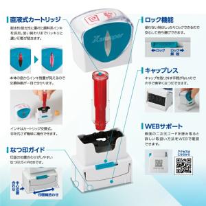 シャチハタ ビジネス用キャップレス B型[御香...の詳細画像4