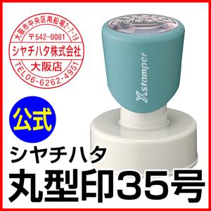 サイエンスウォーターシステム　500t 活性炭カートリッジ ミラブル サイエンスウォーターセキュリティ（サイエンスウォーター