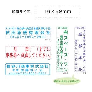 シャチハタ 角型印1662号[別注品]シヤチハ...の詳細画像1