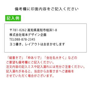 シャチハタ 角型印1662号[別注品]シヤチハ...の詳細画像3