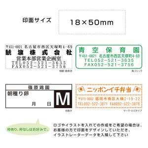 シャチハタ 角型印1850号[別注品]シヤチハ...の詳細画像1