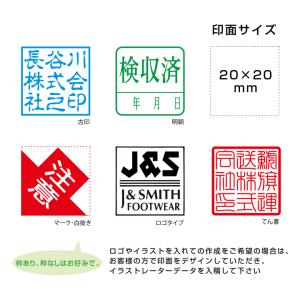シャチハタ 角型印2020号[別注品]シヤチハ...の詳細画像1