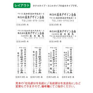 シャチハタ 角型印2060号[別注品]シヤチハ...の詳細画像2
