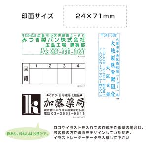 シャチハタ 角型印2471号[別注品]シヤチハ...の詳細画像1
