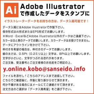 シャチハタ 角型印2471号[別注品]シヤチハ...の詳細画像4