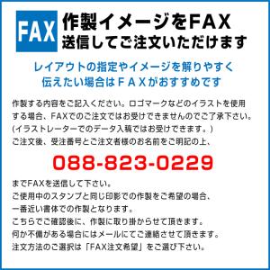 シャチハタ 角型印2471号[別注品]シヤチハ...の詳細画像5